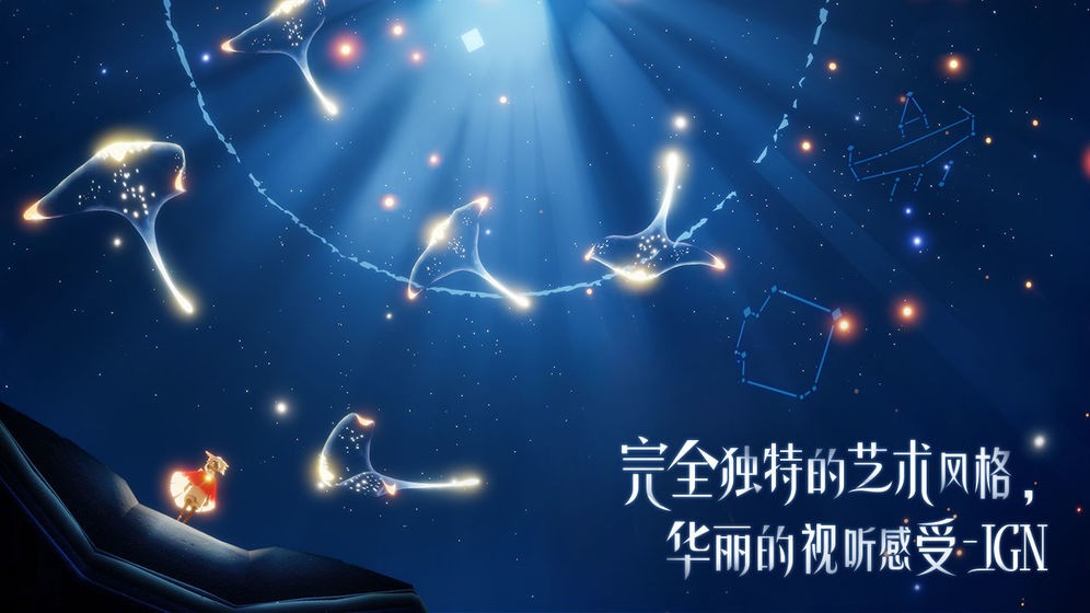 出差的日子APP界面